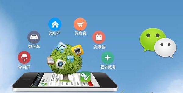 张掖分析企业微信公众号平台开发的优势有哪些？