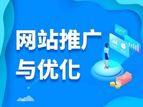 张掖电商类网络推广如何做才有更好的效果