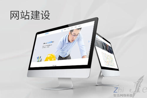 张掖网站建设公司分析网页设计如何提升吸引力