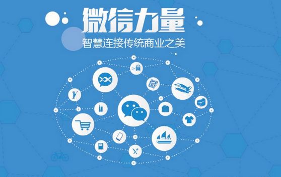 张掖微信开发可以帮助企业解决哪些难题？如何做呢？