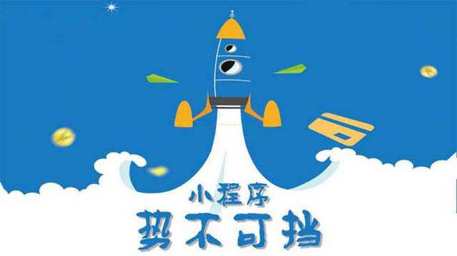 张掖微信小程序开发如何助力传统零售商突破经营难题