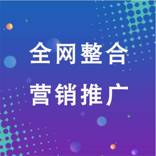 张掖企业网络推广老是没有客户的原因是什么呢