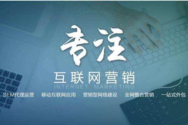 张掖电商行业做网络推广需要具备的条件有哪些