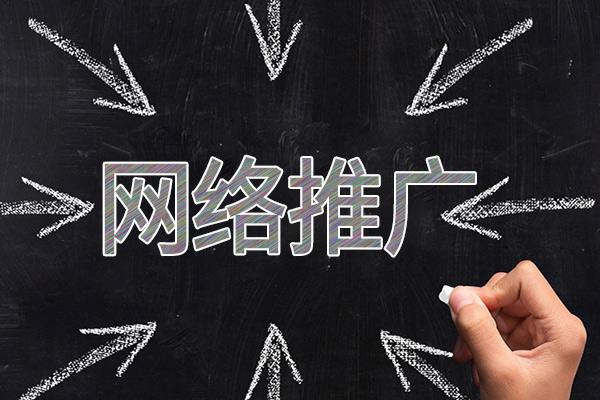 张掖网络推广公司介绍几个企业软文推广的发布平台