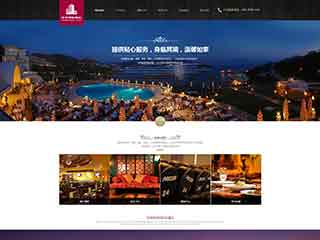 张掖酒店集团网站网站建设,网站制作,酒店集团响应式模板