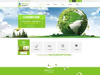 张掖环保企业网站网站建设,网站制作,环保企业响应式